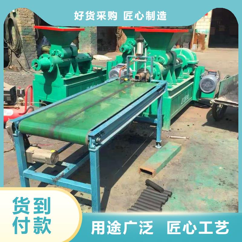 (明源)四会|高要|汕尾|云浮|深圳|韶关|湛江【煤棒机】 机械设备场行情品牌