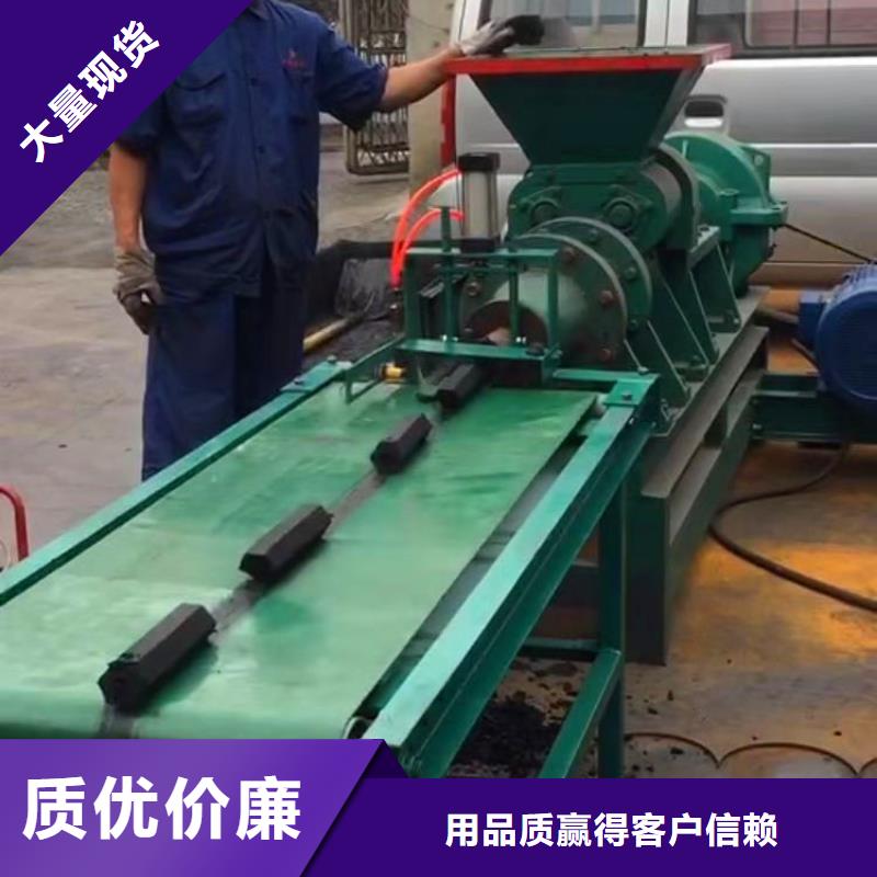 |颍泉|临泉|淮南|合肥|芜湖|淮北|铜陵|亳州|池州【明源】煤棒机-【机械设备】用好材做好产品