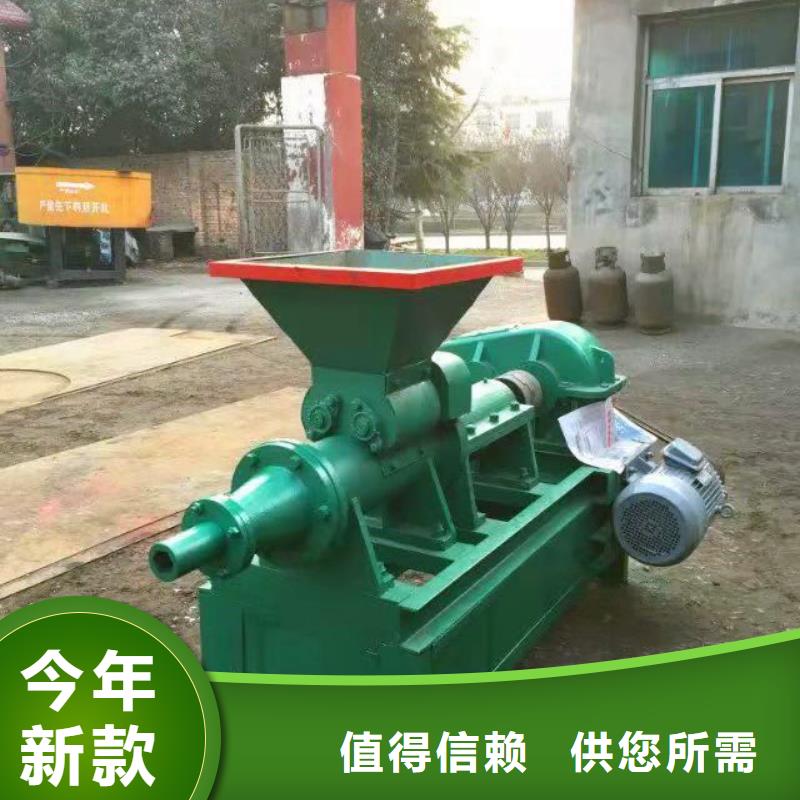 煤棒机-【机械设备】用好材做好产品
