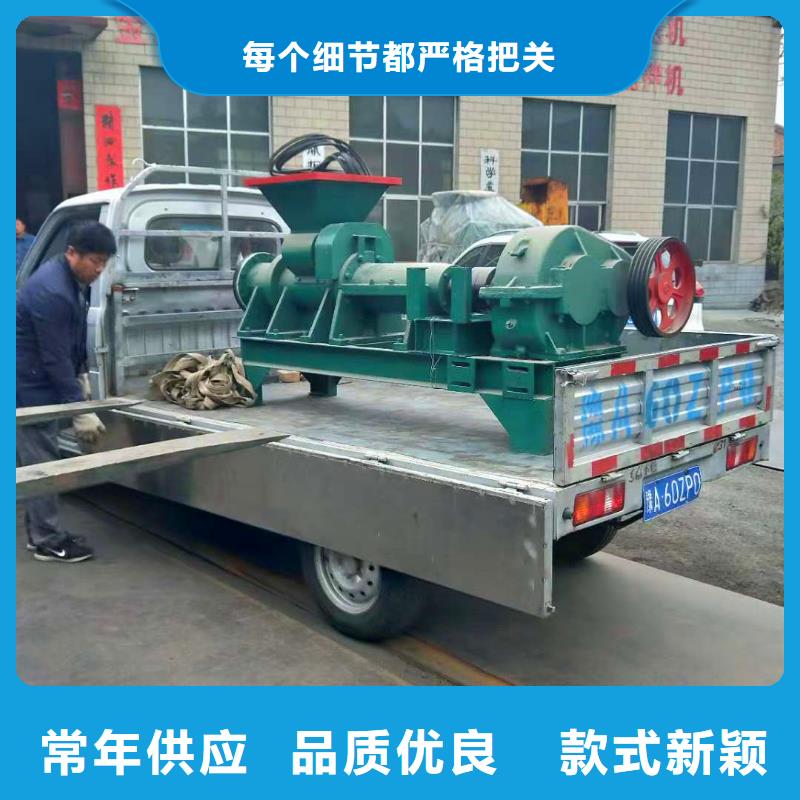 煤棒机-【机械设备】用好材做好产品