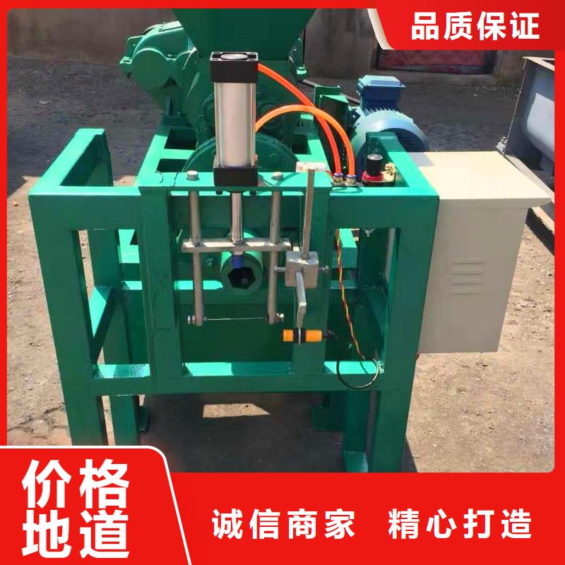 |颍泉|临泉|淮南|合肥|芜湖|淮北|铜陵|亳州|池州【明源】煤棒机-【机械设备】用好材做好产品