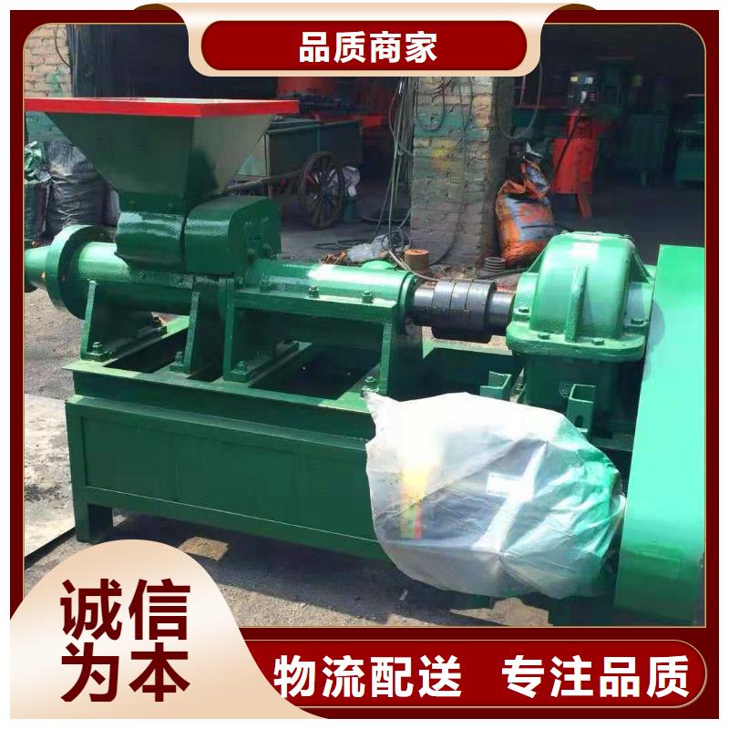 |颍泉|临泉|淮南|合肥|芜湖|淮北|铜陵|亳州|池州【明源】煤棒机-【机械设备】用好材做好产品