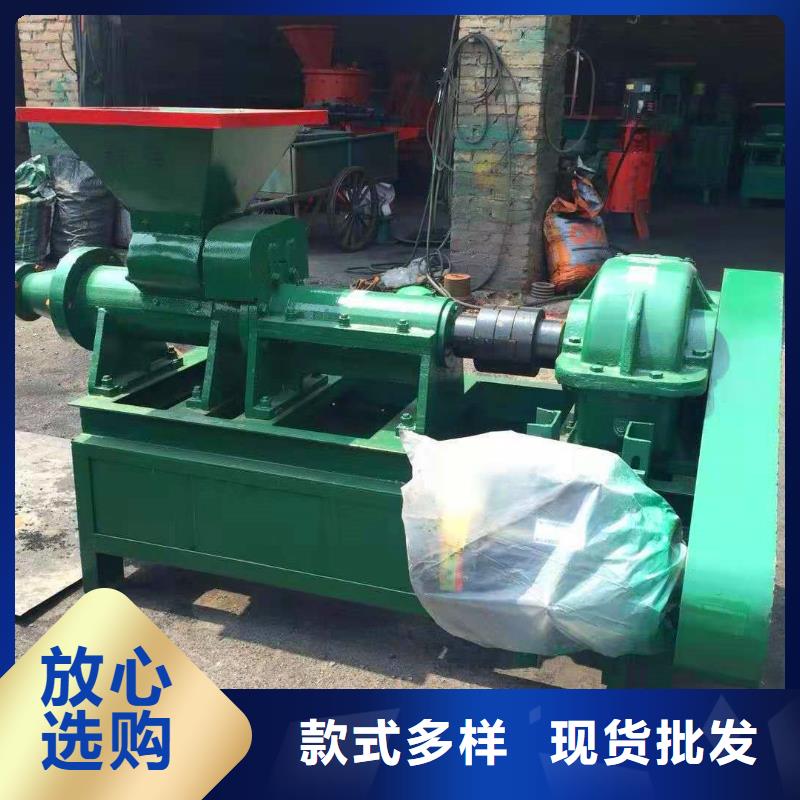 煤棒机-【机械设备】用好材做好产品
