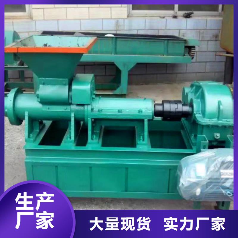 (明源)四会|高要|汕尾|云浮|深圳|韶关|湛江【煤棒机】 机械设备场行情品牌