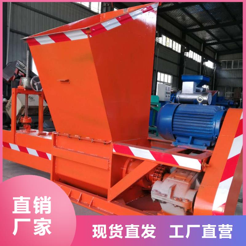【泡沫压块机】-机械设备产品性能 明源机械设备(运城市分公司)