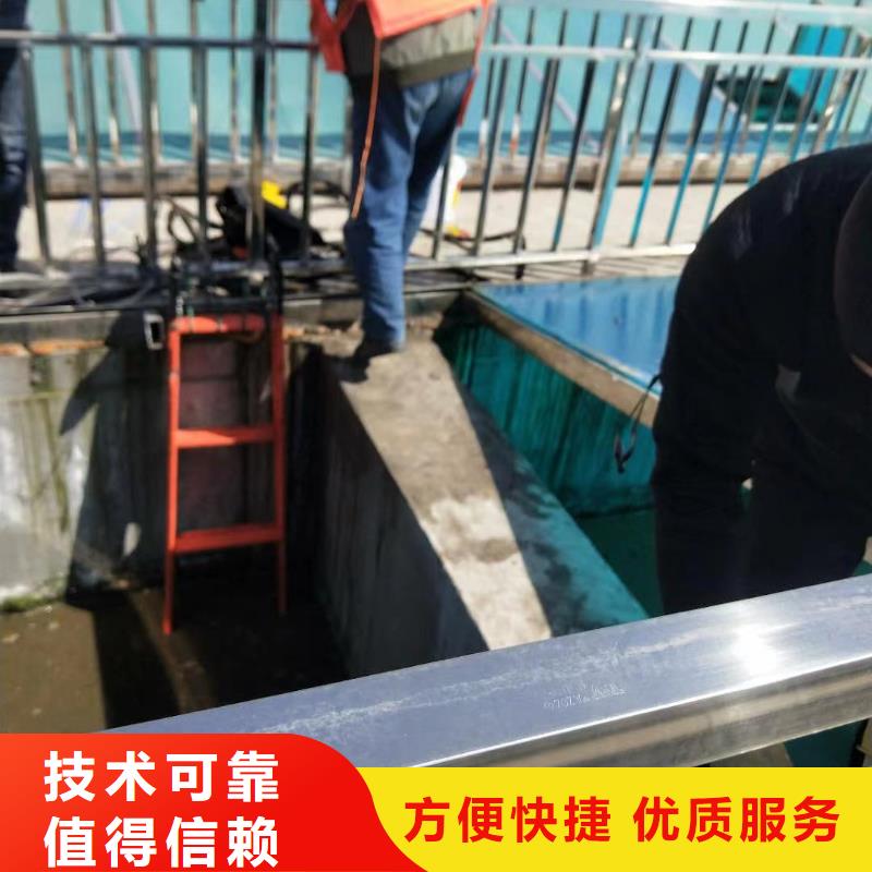 昭通镇雄水下维修为您节省成本