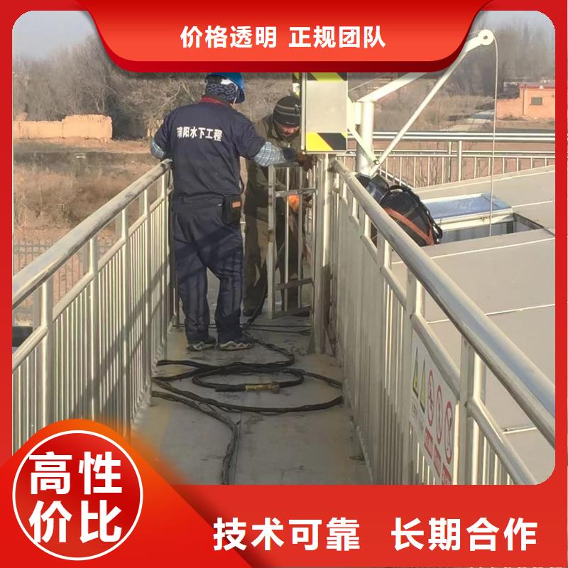菏泽巨野水下堵漏价格实在的厂家