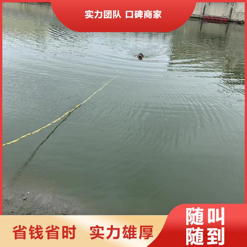 选择正规永州新田水下打捞费用厂家