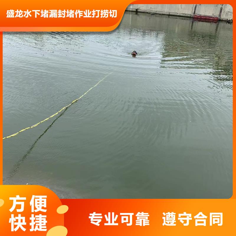 葫芦岛建昌水下打捞队厂家口碑好