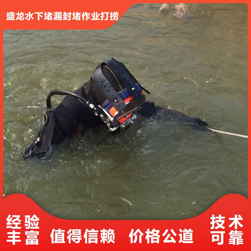 昭通镇雄水下维修为您节省成本