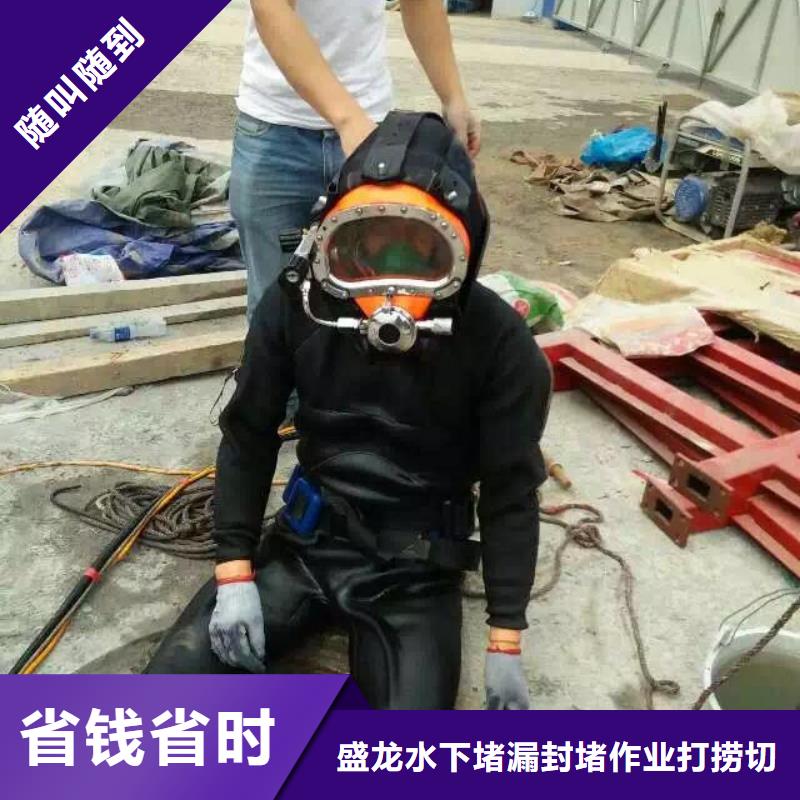 大同定制水下安装和拆除的销售厂家