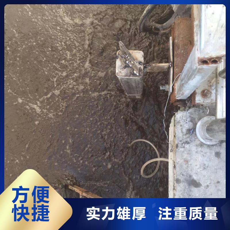 攀枝花米易水下维修支持定制-这里有您想要的