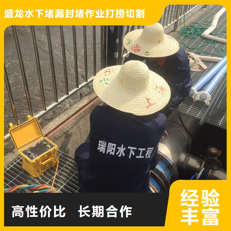#水下探伤广元苍溪#-生产厂家