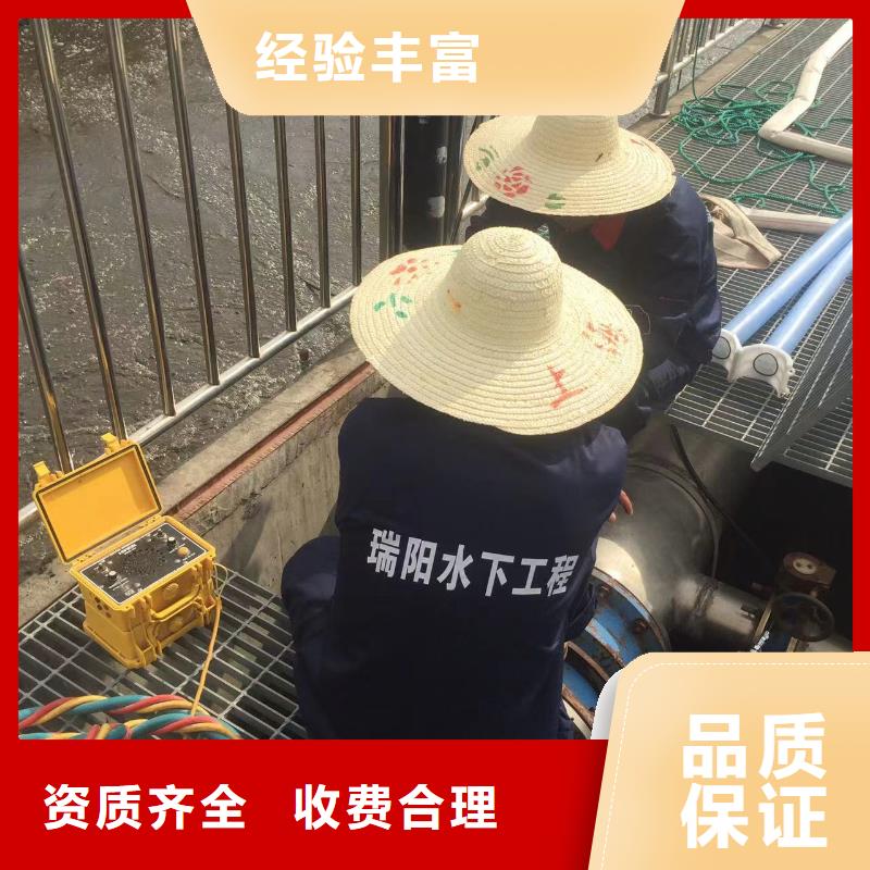 昭通镇雄水下维修为您节省成本