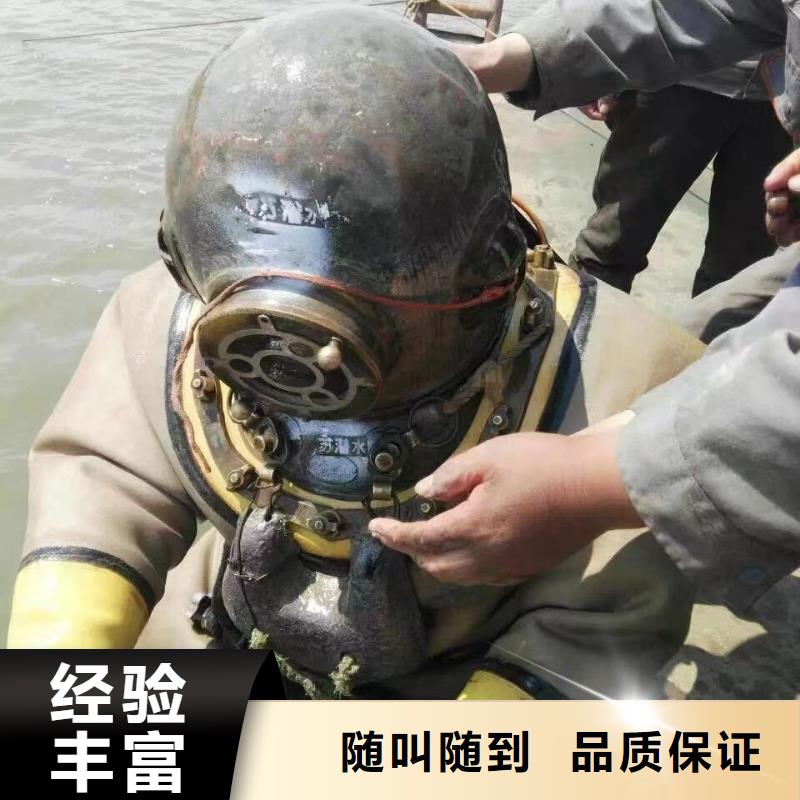 阿坝理县优质水下打捞价格的批发商
