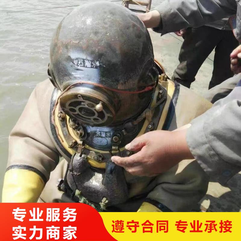 大同定制水下安装和拆除的销售厂家
