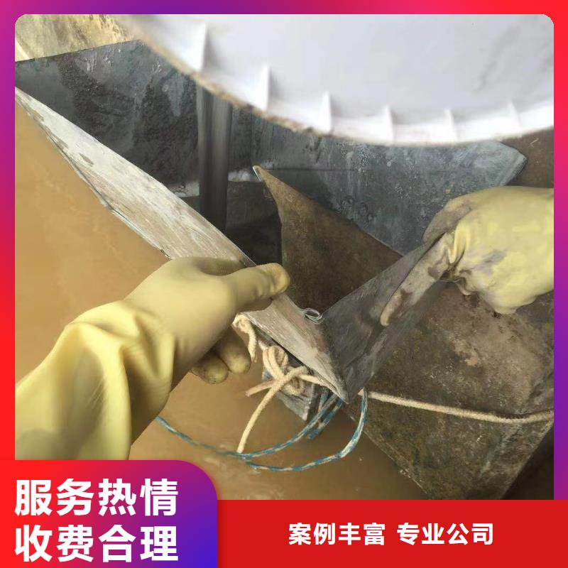 菏泽巨野水下堵漏价格实在的厂家