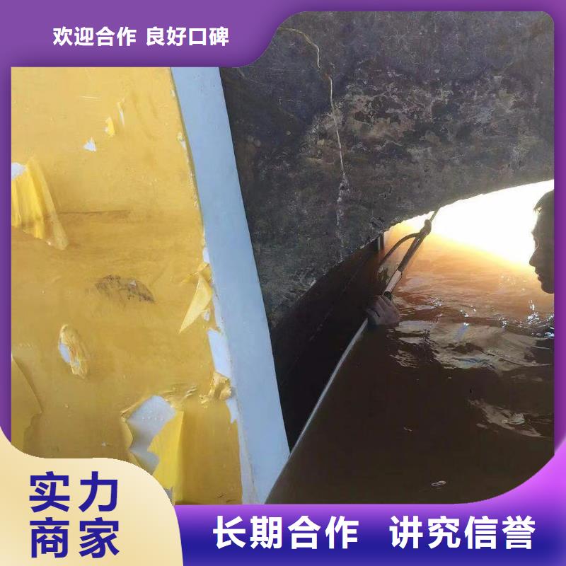 昭通镇雄水下维修为您节省成本
