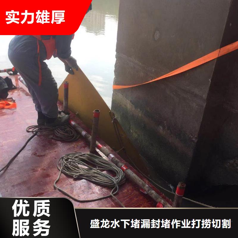 选择正规永州新田水下打捞费用厂家