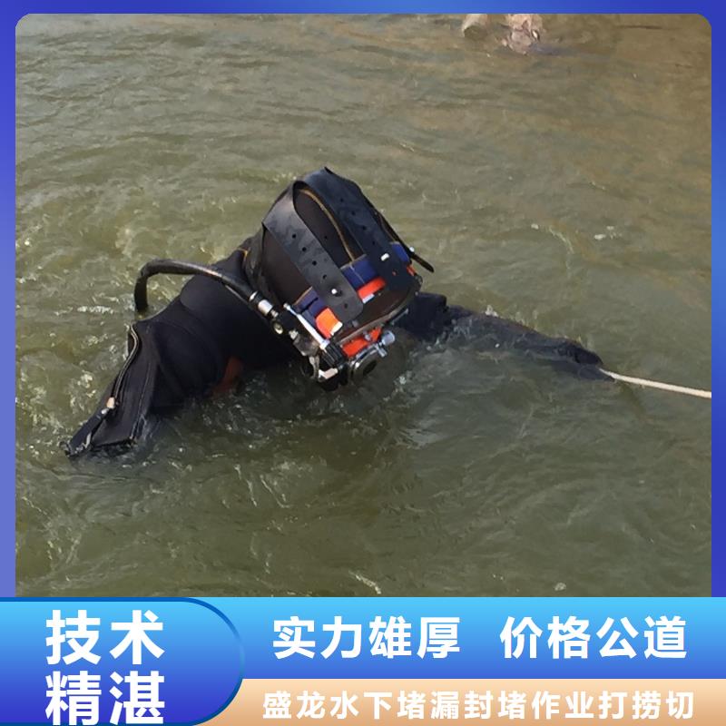 供应水下打捞队_生产厂家