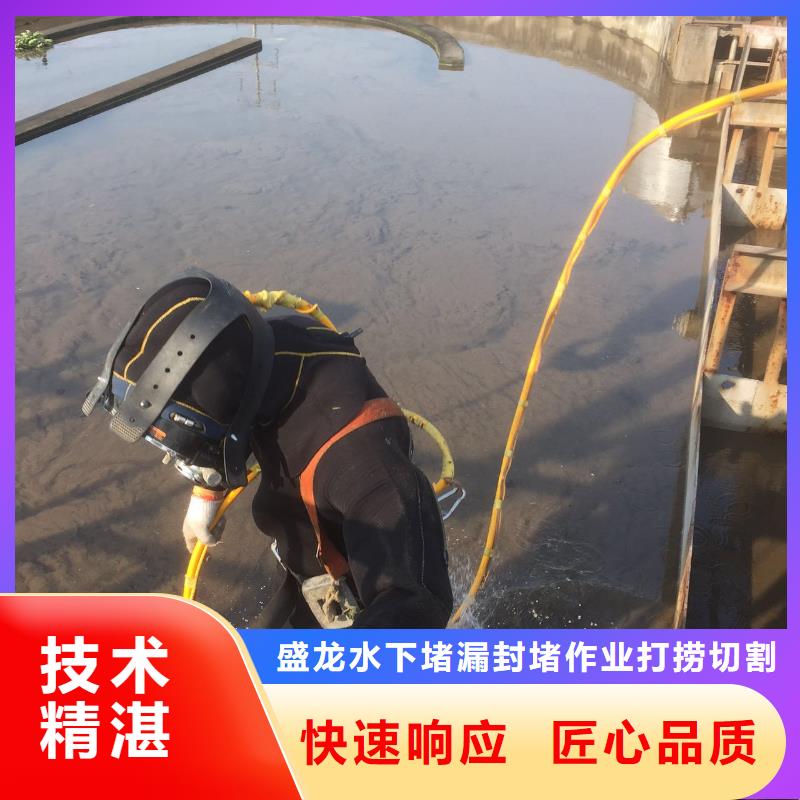水下打捞诚信经营