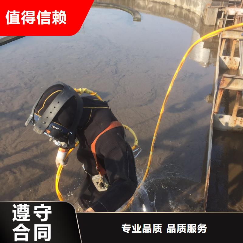 资质齐全{盛龙}水下拆除优质厂家