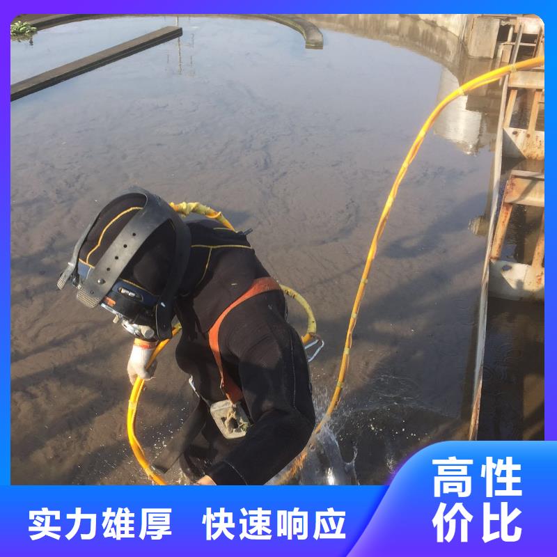 定制水下作业的供货商