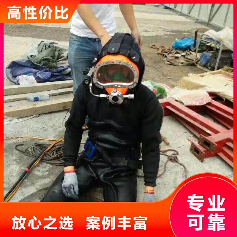 潜水作业_[盛龙水下堵漏封堵作业打捞切割焊接潜水救援工程]