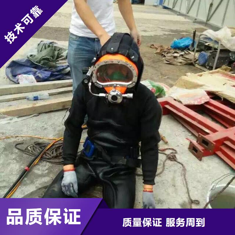 定制水下破碎_诚信企业