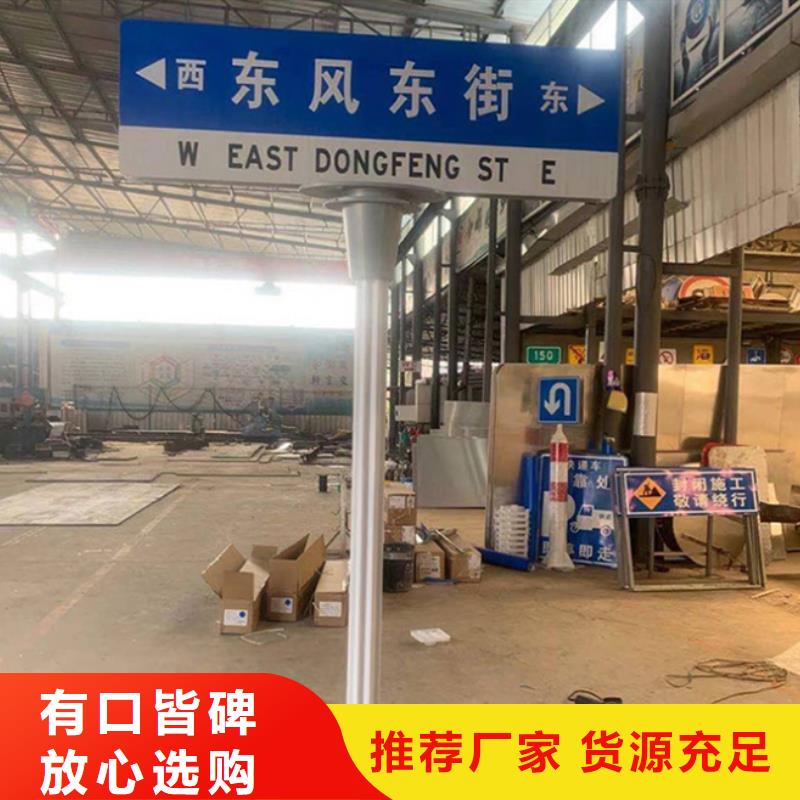 公路标识牌收费标准