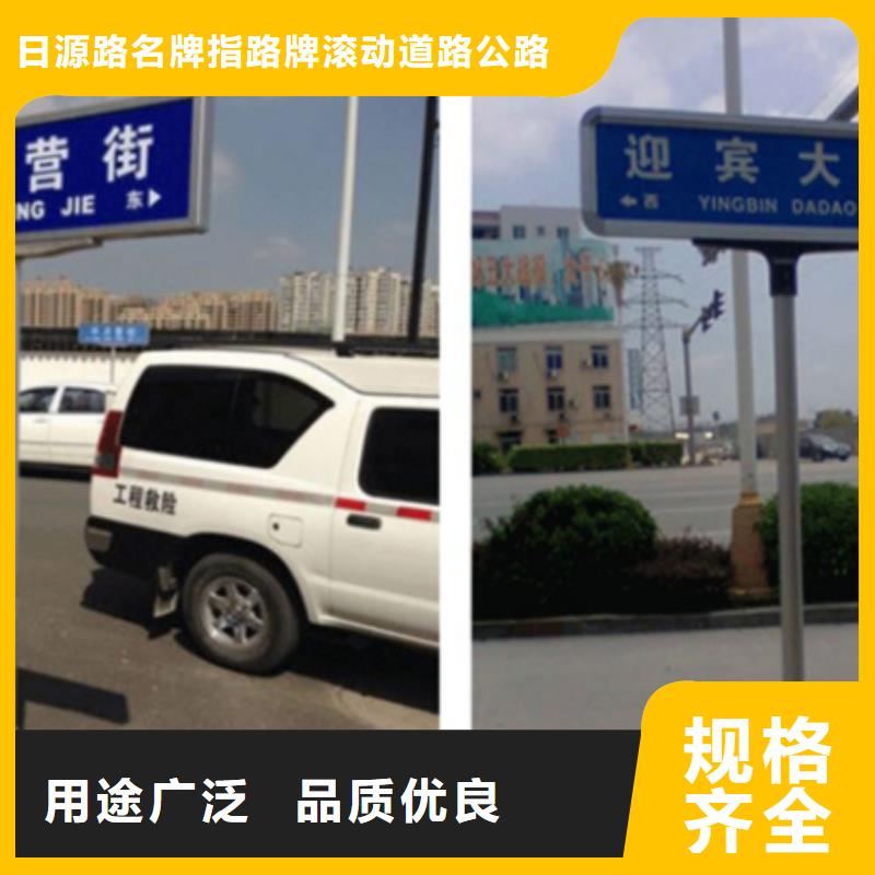 道路标识牌单价