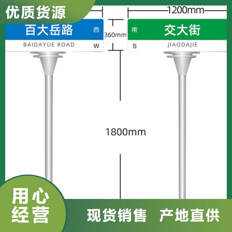道路标志牌为您节省成本