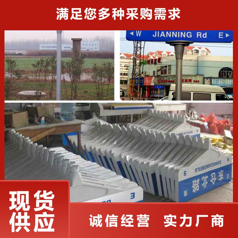 多方向路名牌-多方向路名牌基地