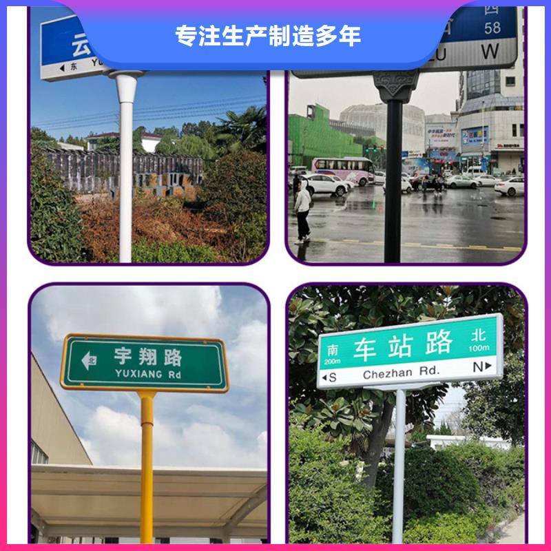 买道路指路牌必看-质量有保障