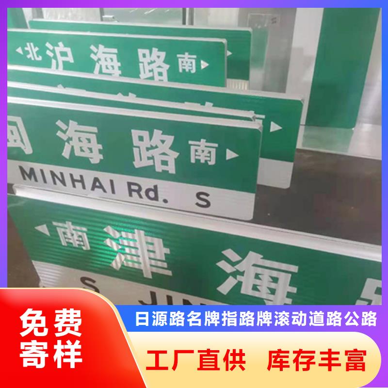 公路指路牌购买注意事项