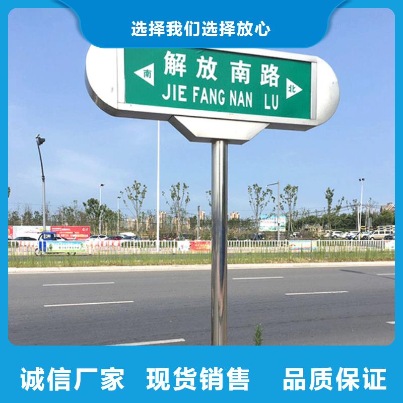 有现货的道路指路牌生产厂家