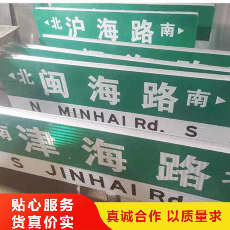 公路标识牌品牌-报价_日源路名牌指路牌滚动道路公路灯箱生产厂家