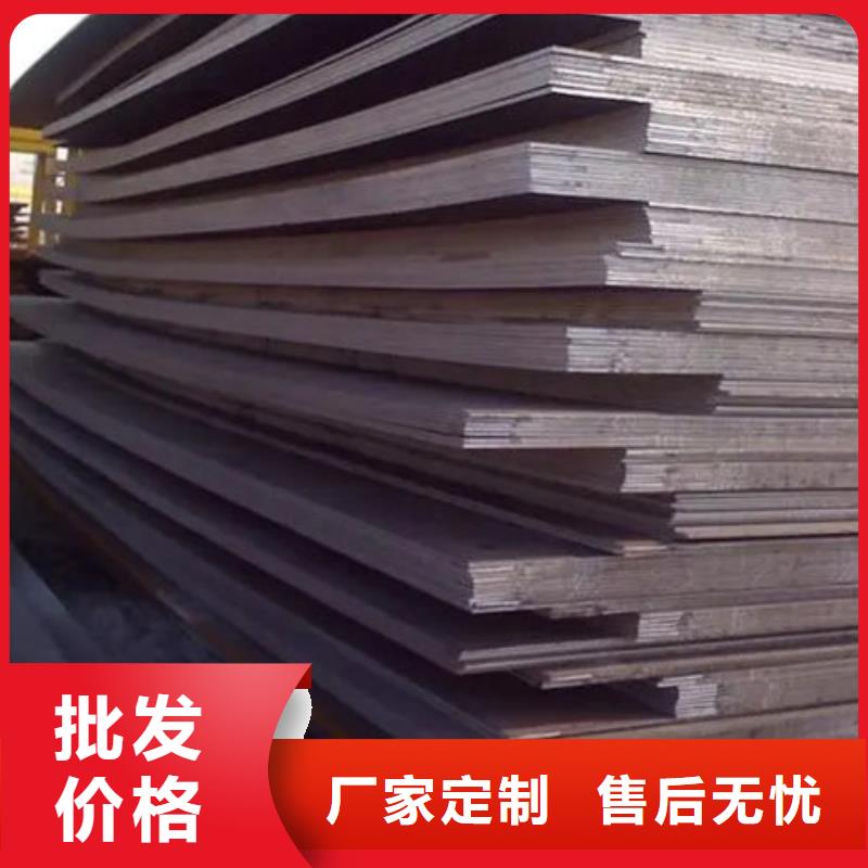 云浮郁南NM450耐磨钢板质量可靠的厂家