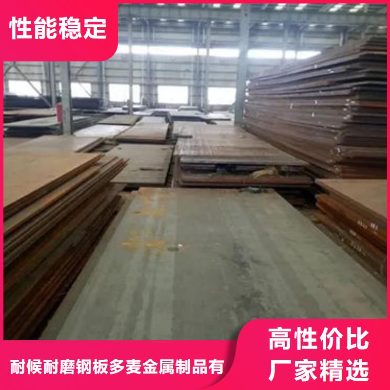 买黄山堆焊耐磨板必看-欢迎选购