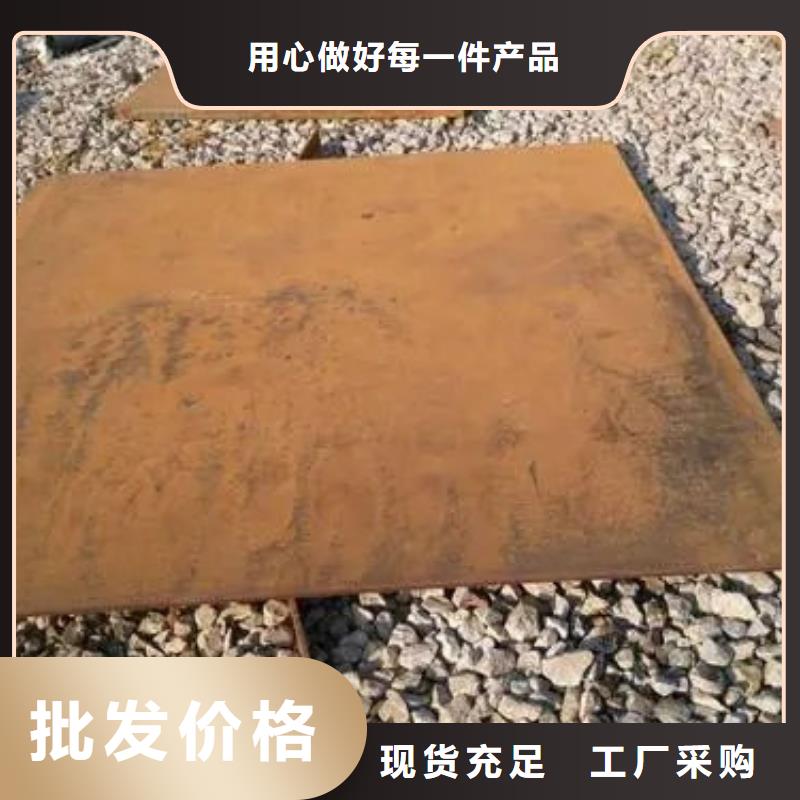 买临沧临翔NM400耐磨钢板必看-售后保证