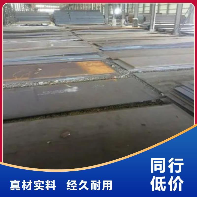 买临沧临翔NM400耐磨钢板必看-售后保证