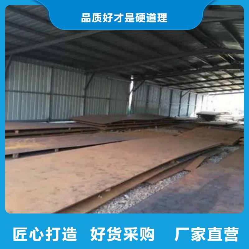 咸宁咸安堆焊耐磨板现货充足