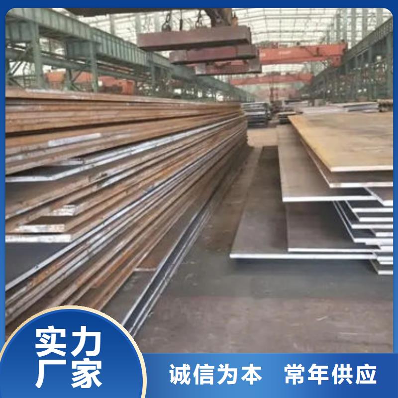 齐齐哈尔依安定做堆焊耐磨板的批发商