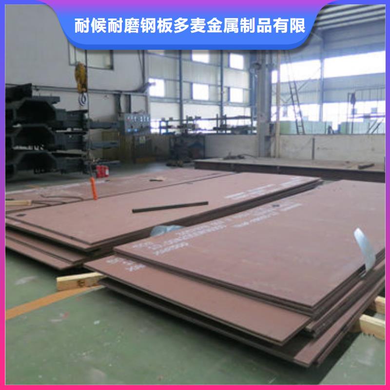 齐齐哈尔依安耐磨钢板-热线开通中