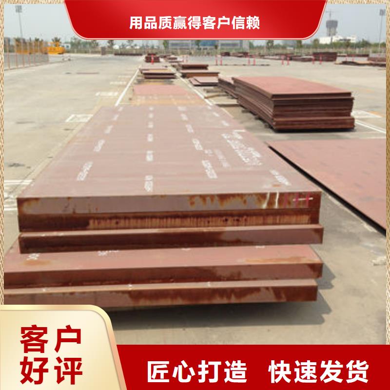 齐齐哈尔依安定做堆焊耐磨板的批发商