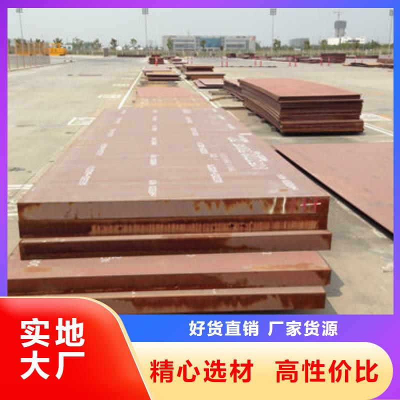 张家口怀来发货及时的NM400耐磨钢板供货商