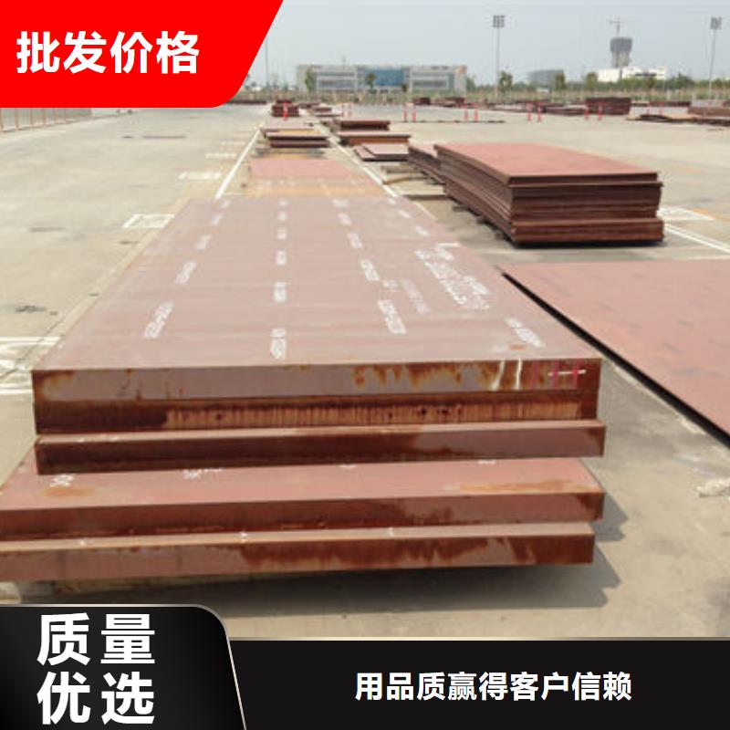 云浮郁南NM450耐磨钢板质量可靠的厂家