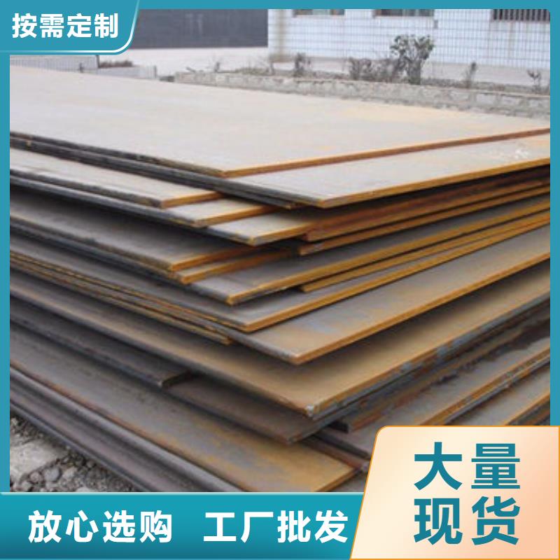 买临沧临翔NM400耐磨钢板必看-售后保证