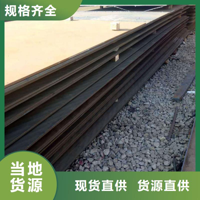 堆龙德庆耐磨板质检合格