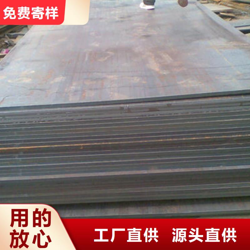 NM360耐磨钢板-生产基地-可全国发货